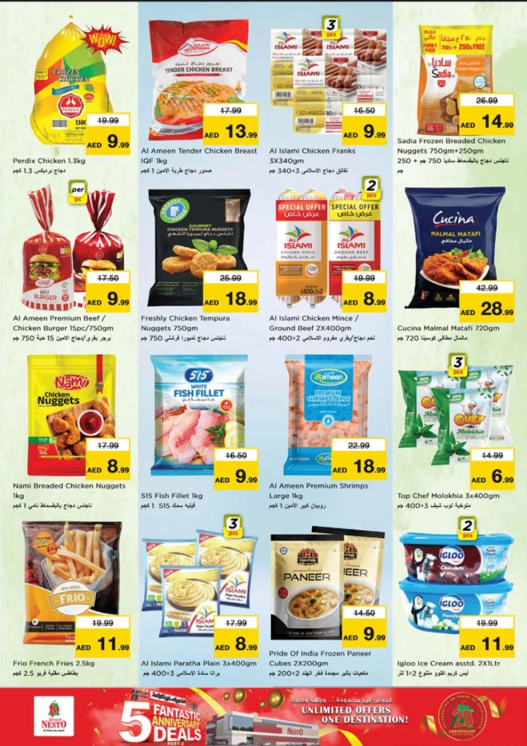 NESTO-Promotions-Al-Tallah-January-23-2025-16