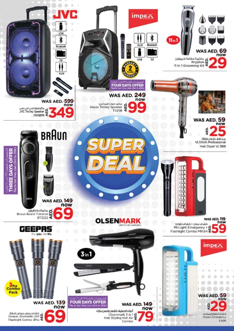 NESTO-Promotions-Al-Tallah-January-23-2025-26