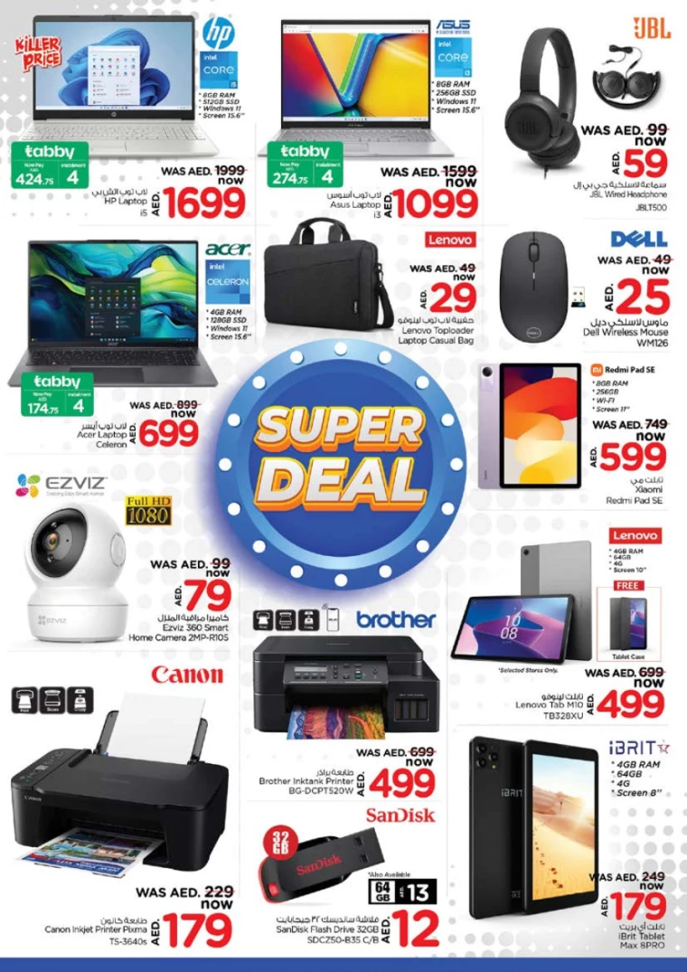 NESTO-Promotions-Al-Tallah-January-23-2025-27