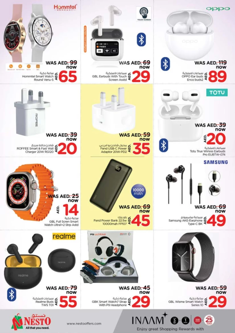 NESTO-Promotions-Al-Tallah-January-23-2025-28