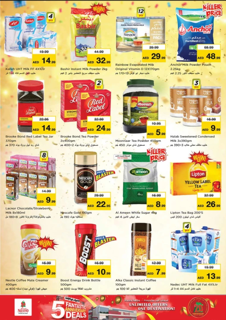 NESTO-Promotions-Al-Tallah-January-23-2025-3