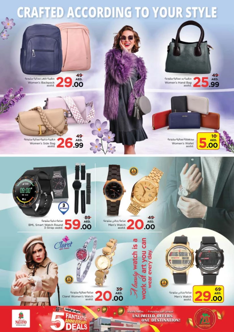 NESTO-Promotions-Al-Tallah-January-23-2025-32