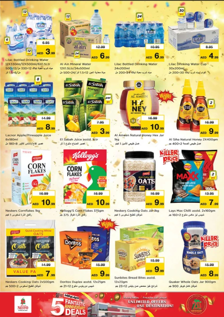 NESTO-Promotions-Al-Tallah-January-23-2025-4
