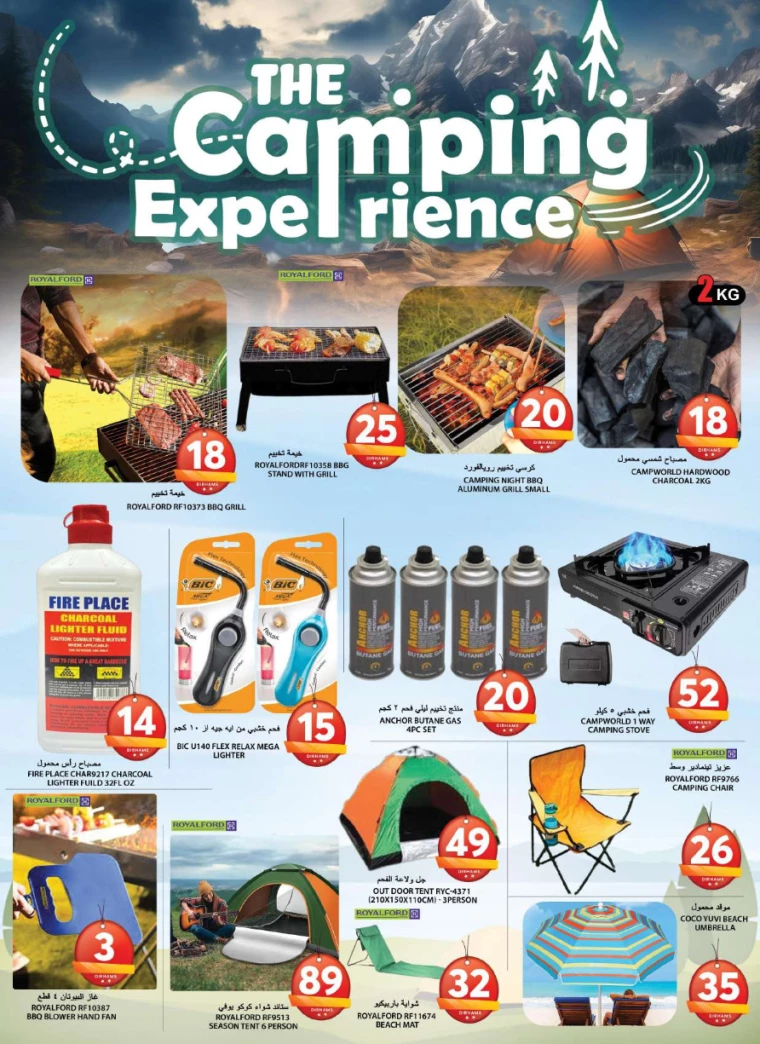 Grand-Hypermarket-Promotions-Al-Khail-Mall-January-23-2025-15