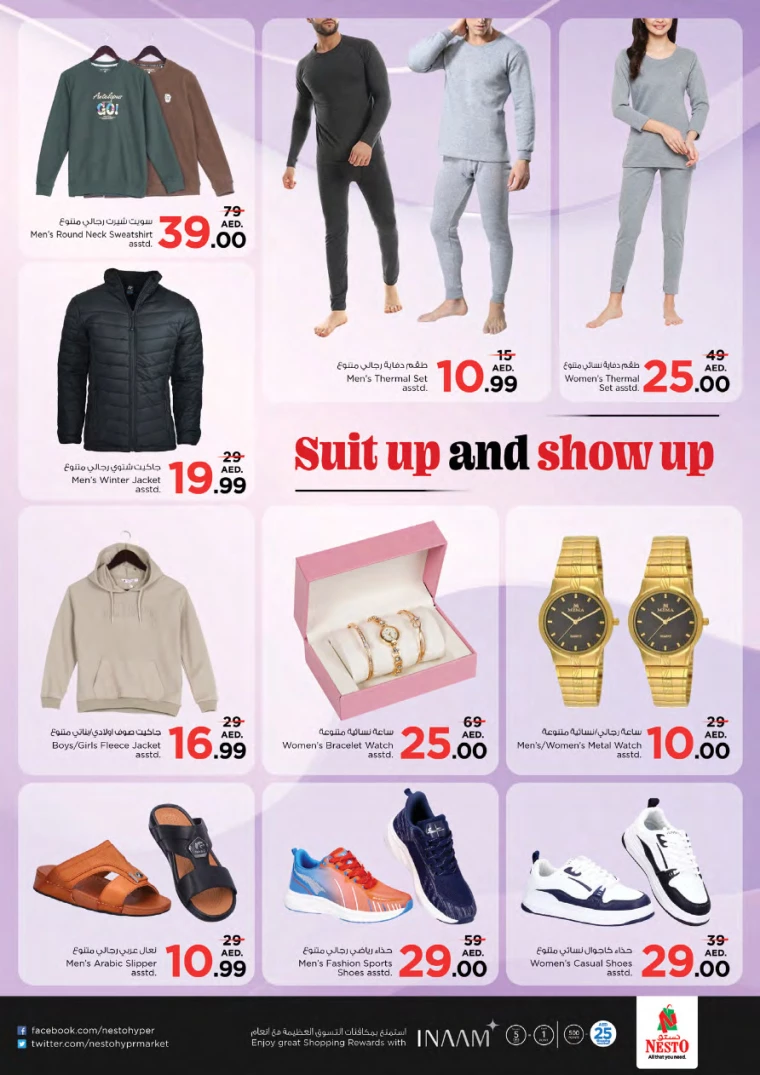 NESTO-Deals-Jurf&New-Industrial-Area-January-23-2025-11