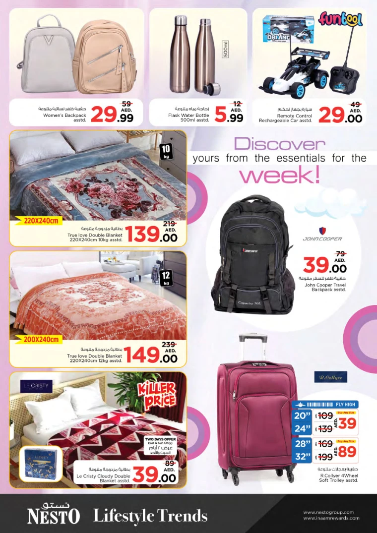 NESTO-Deals-Jurf&New-Industrial-Area-January-23-2025-12