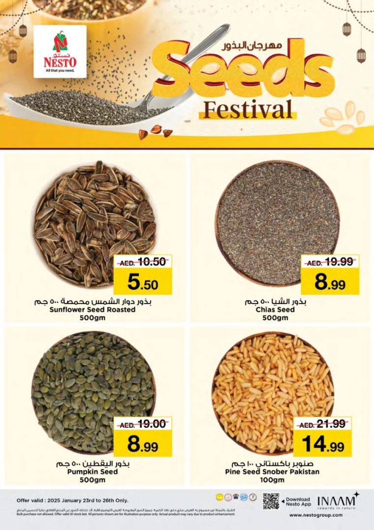 NESTO-Deals-Jurf&New-Industrial-Area-January-23-2025-4