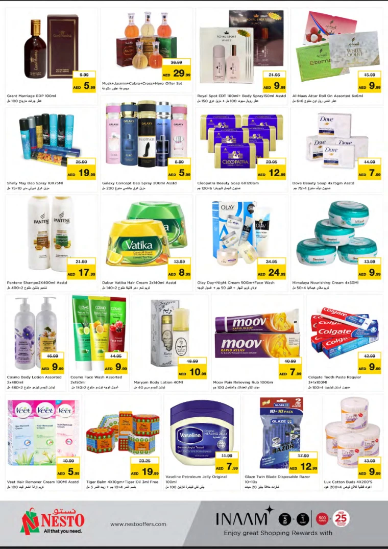 NESTO-Deals-Jurf&New-Industrial-Area-January-23-2025-6