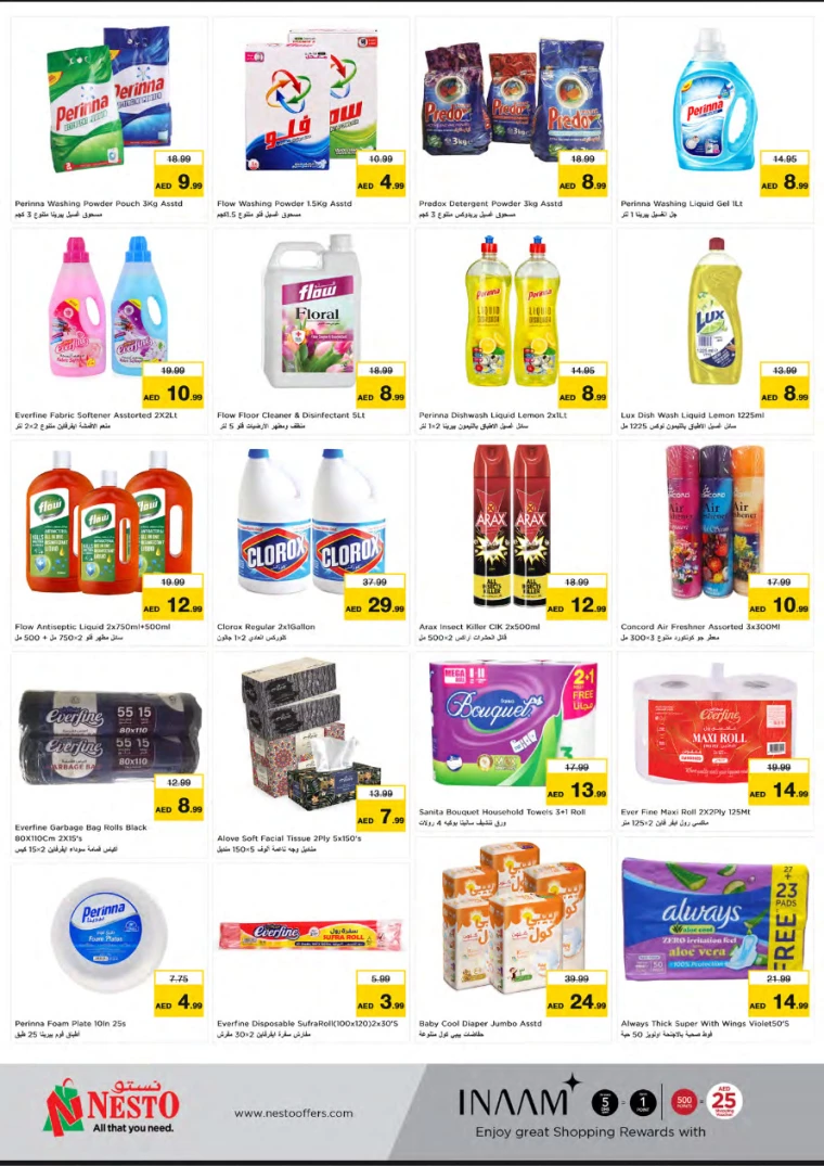 NESTO-Deals-Jurf&New-Industrial-Area-January-23-2025-7