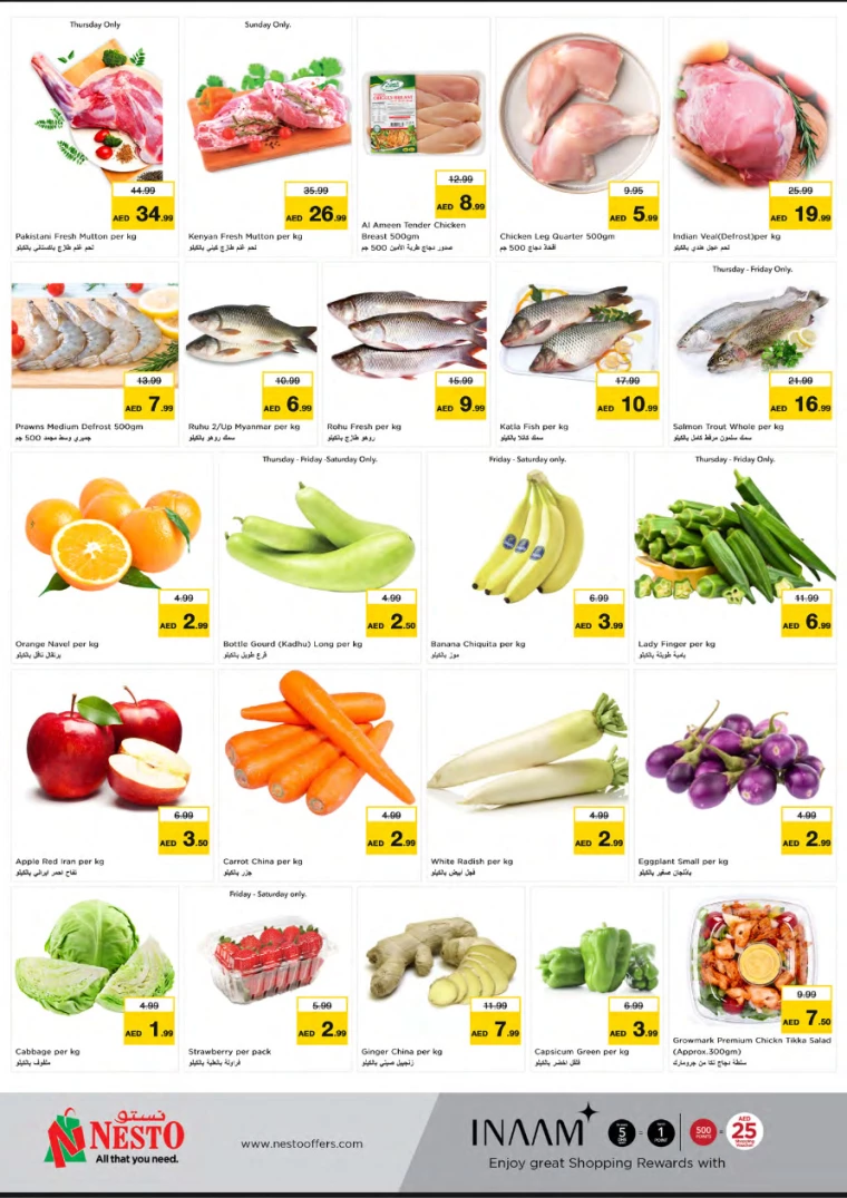 NESTO-Deals-Jurf&New-Industrial-Area-January-23-2025-9