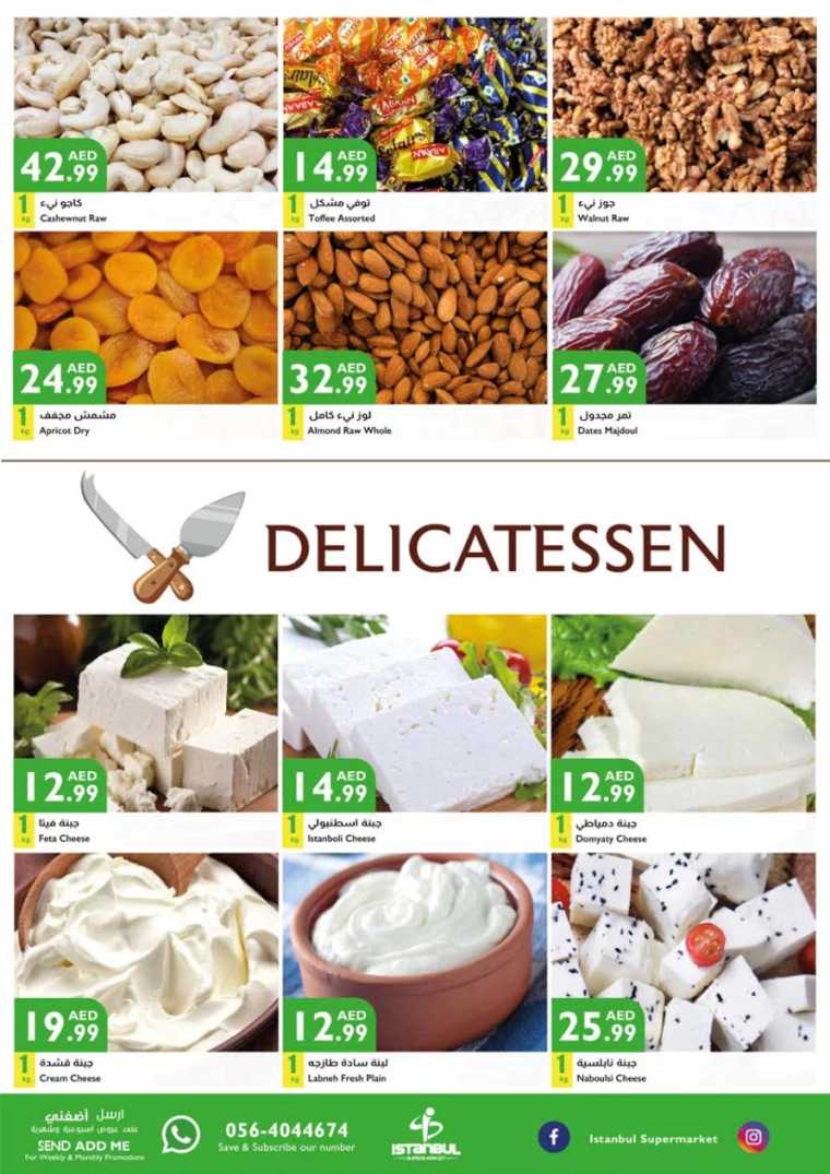 Istanbul-Discounts-All-Branches-January-23-2025-13