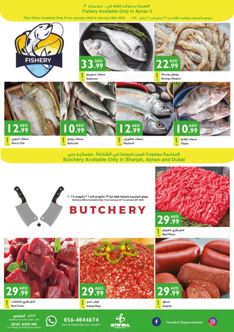 Istanbul-Discounts-All-Branches-January-23-2025-15