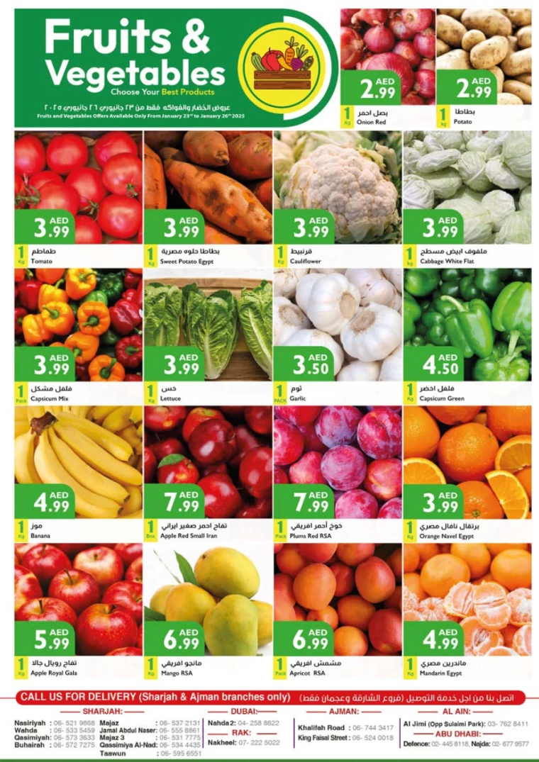 Istanbul-Discounts-All-Branches-January-23-2025-16