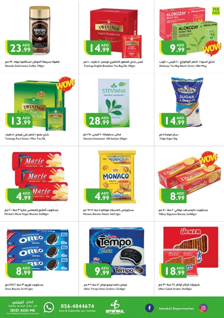 Istanbul-Discounts-All-Branches-January-23-2025-2