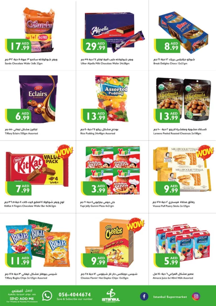 Istanbul-Discounts-All-Branches-January-23-2025-3