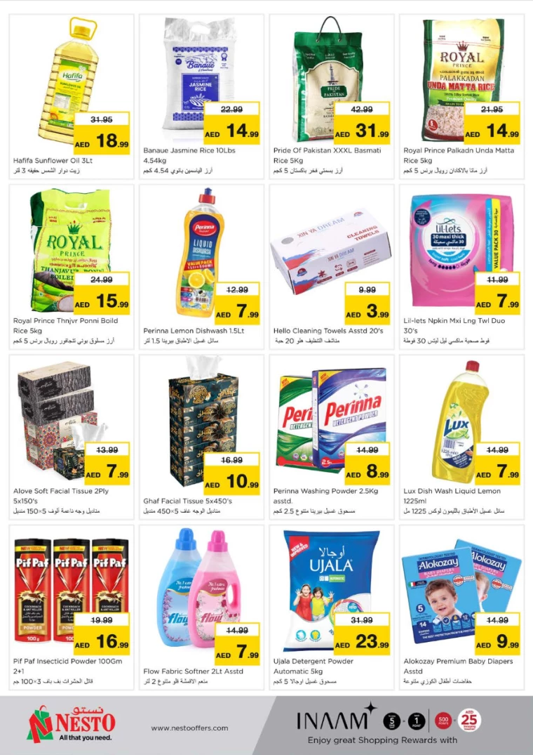 NESTO-Discounts-Muweillah-January-23-2025-2