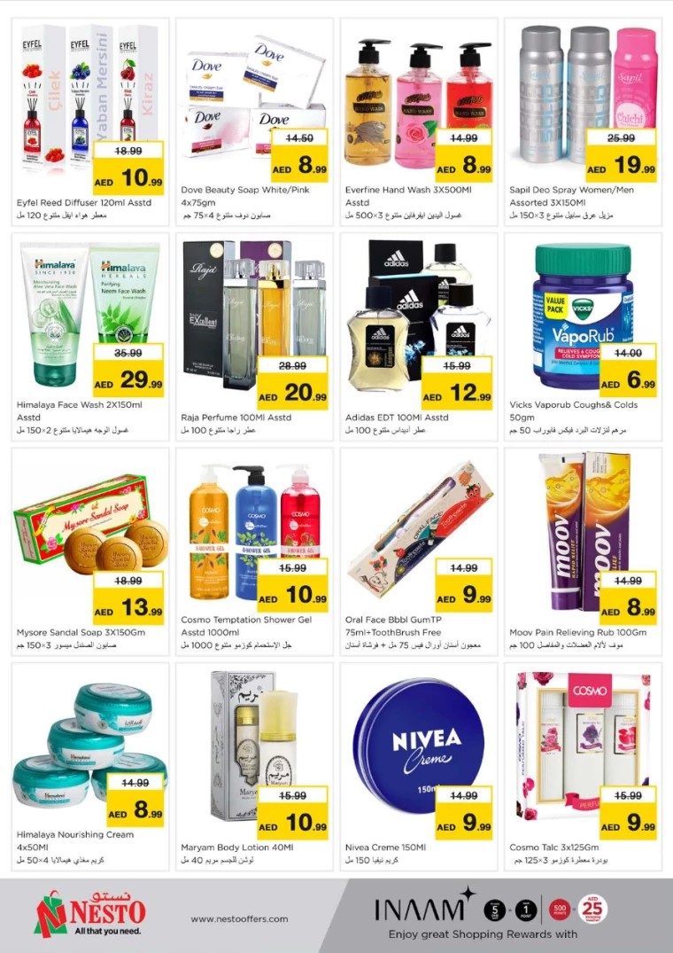 NESTO-Discounts-Muweillah-January-23-2025-3