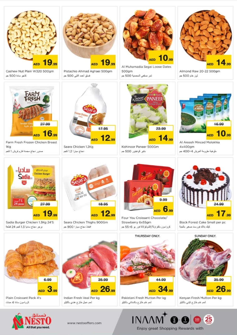 NESTO-Discounts-Muweillah-January-23-2025-4