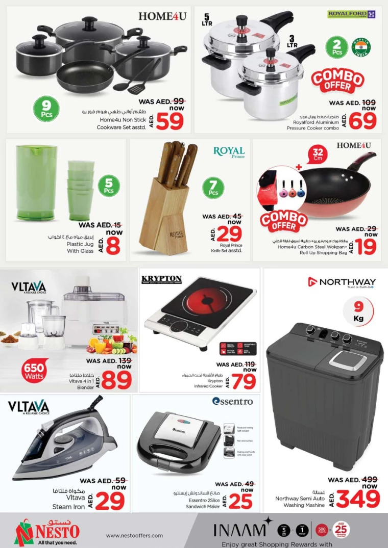 NESTO-Discounts-Muweillah-January-23-2025-5