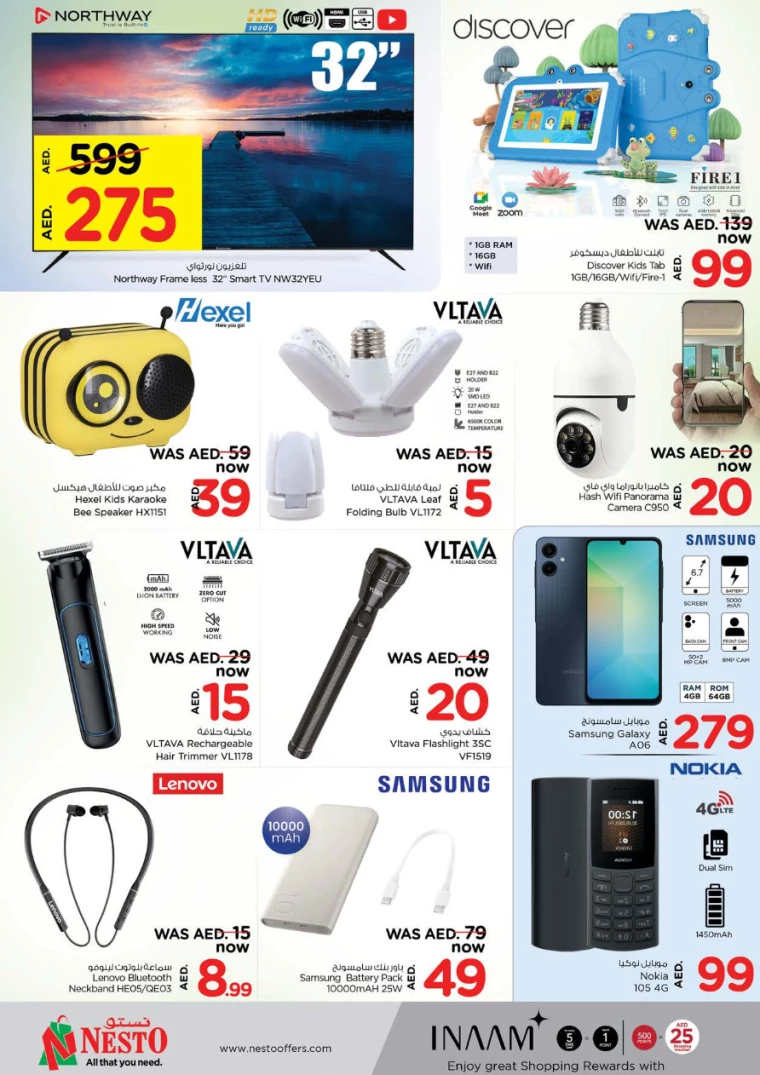 NESTO-Discounts-Muweillah-January-23-2025-6