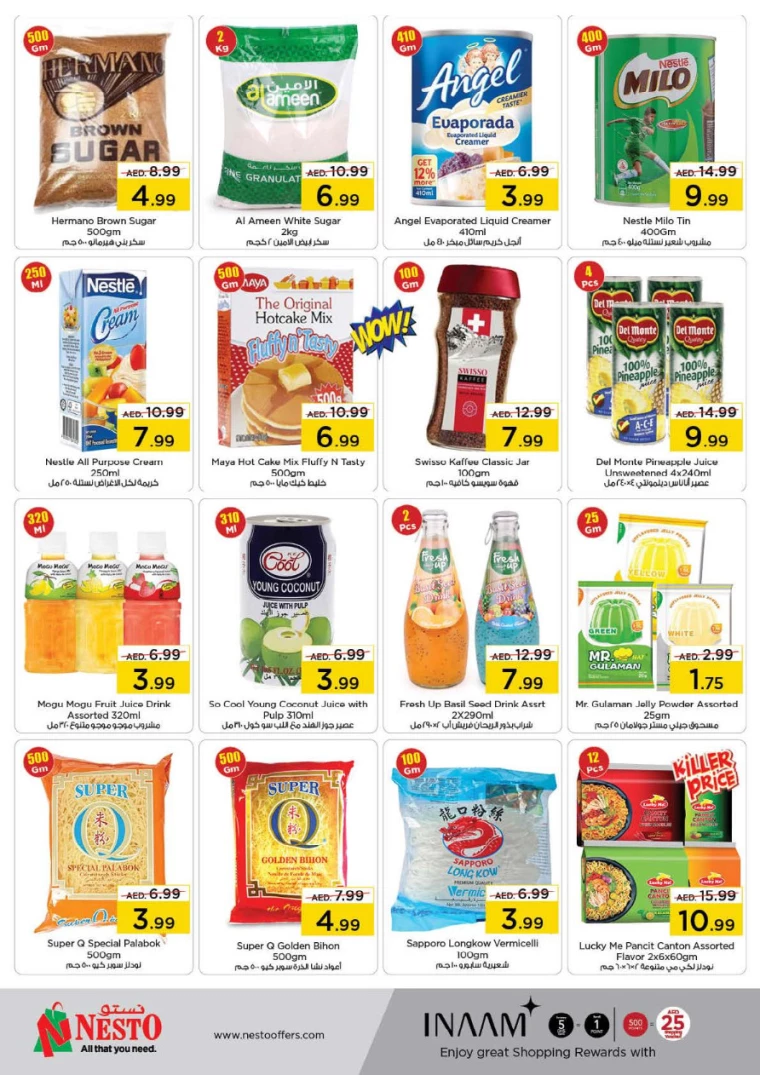 NESTO-Promotions-All-Branches-January-23-2025-29-1