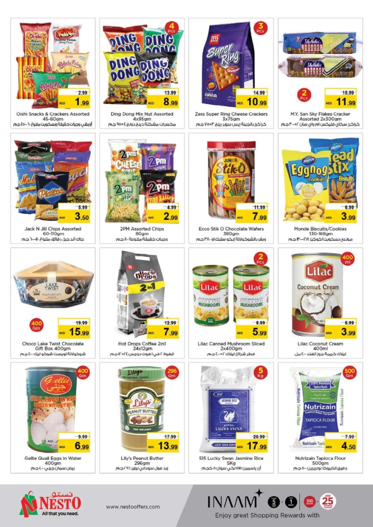 NESTO-Promotions-All-Branches-January-23-2025-29-2