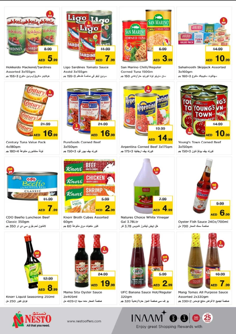 NESTO-Promotions-All-Branches-January-23-2025-29-3