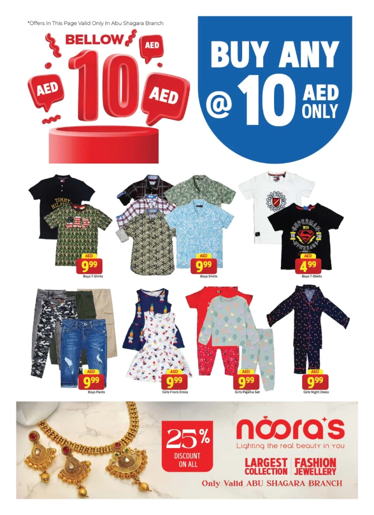 City-Retail-Promotions-All-Branches-January-23-2025-11