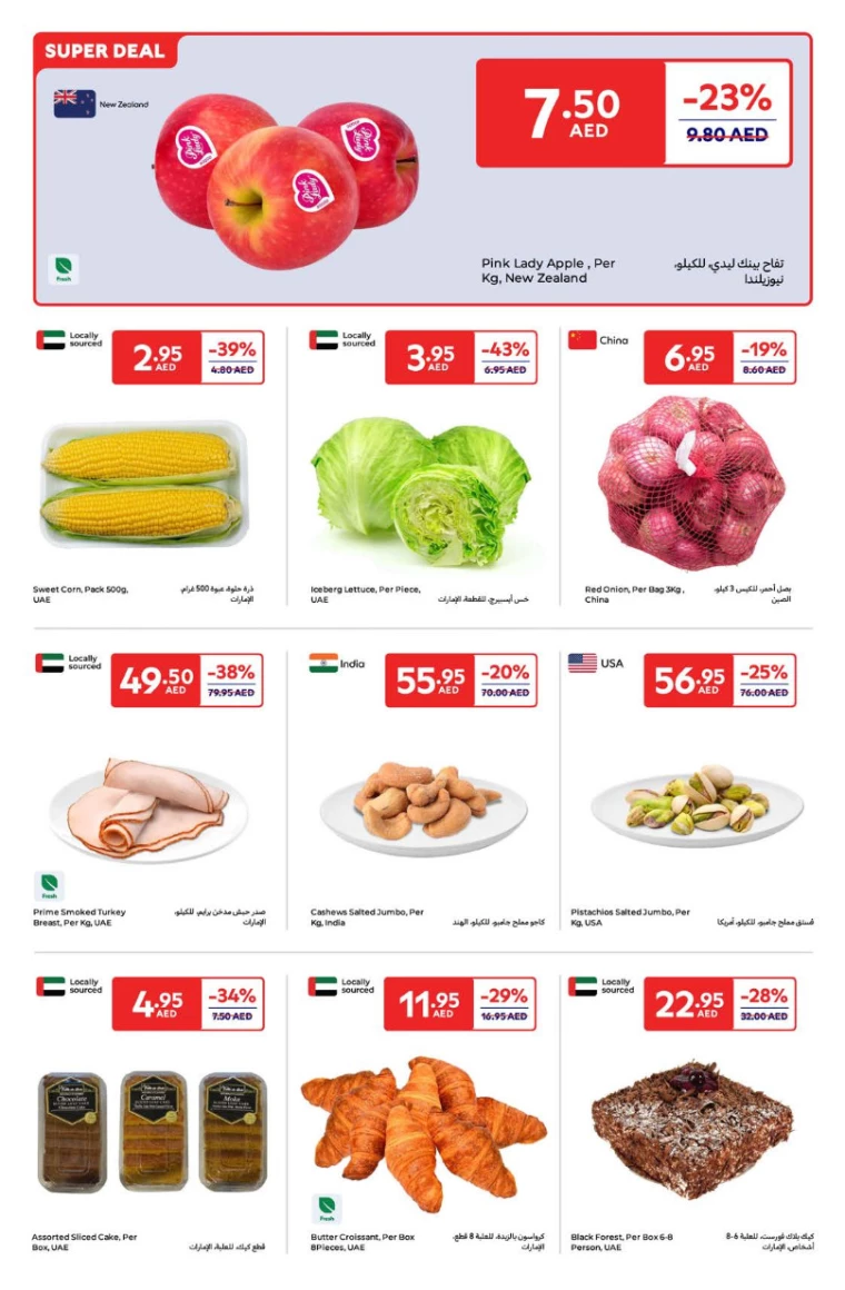 Carrefour-Offers-All-Branches-January-23-2025-1