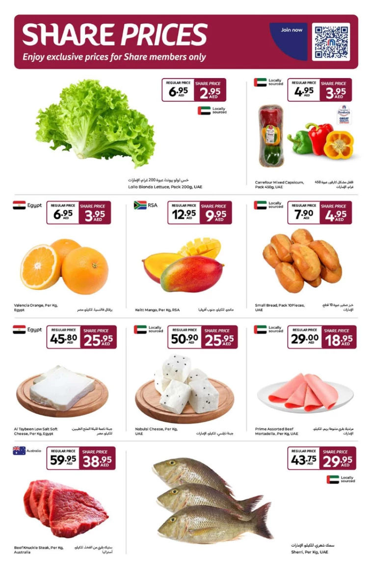 Carrefour-Offers-All-Branches-January-23-2025-11