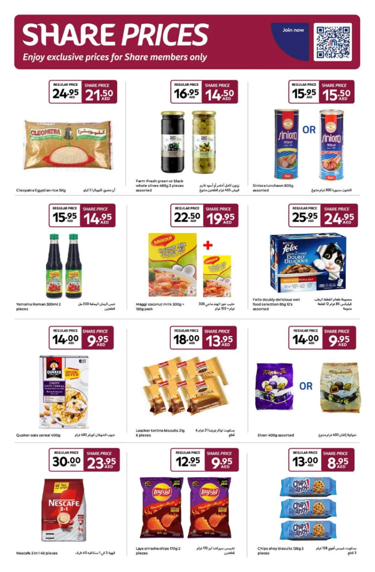 Carrefour-Offers-All-Branches-January-23-2025-13