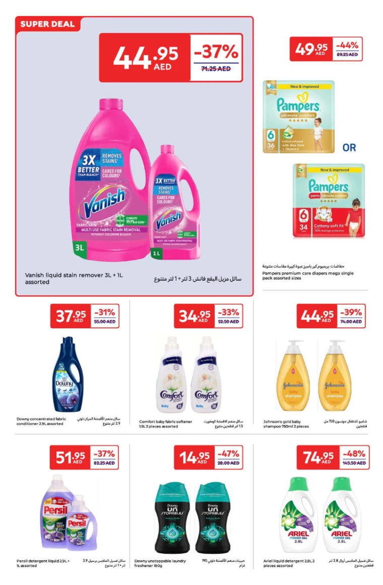 Carrefour-Offers-All-Branches-January-23-2025-16
