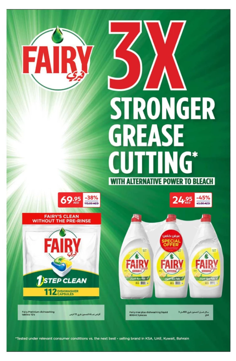 Carrefour-Offers-All-Branches-January-23-2025-17