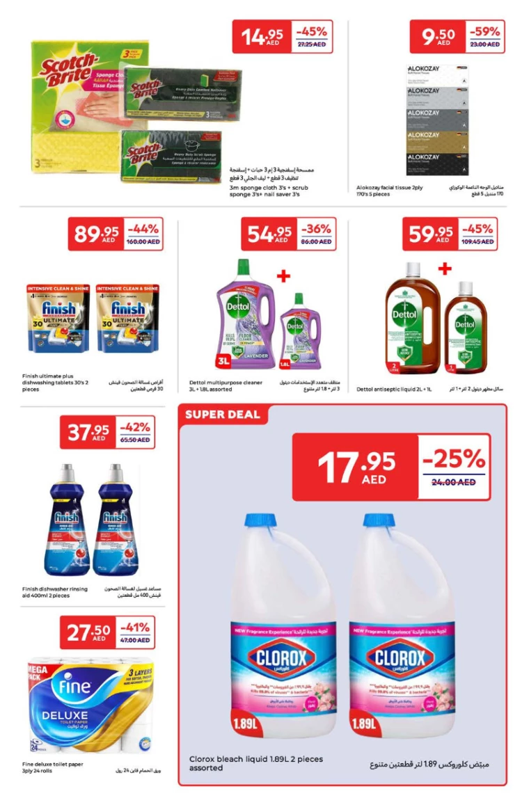 Carrefour-Offers-All-Branches-January-23-2025-18