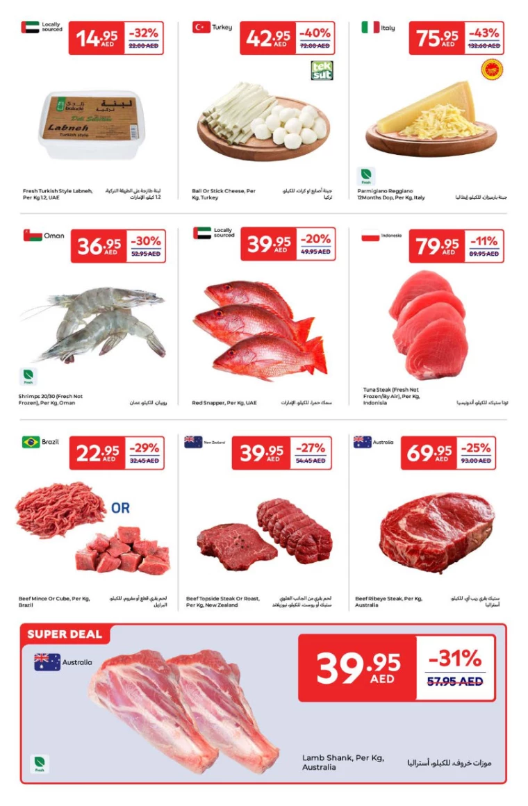 Carrefour-Offers-All-Branches-January-23-2025-2