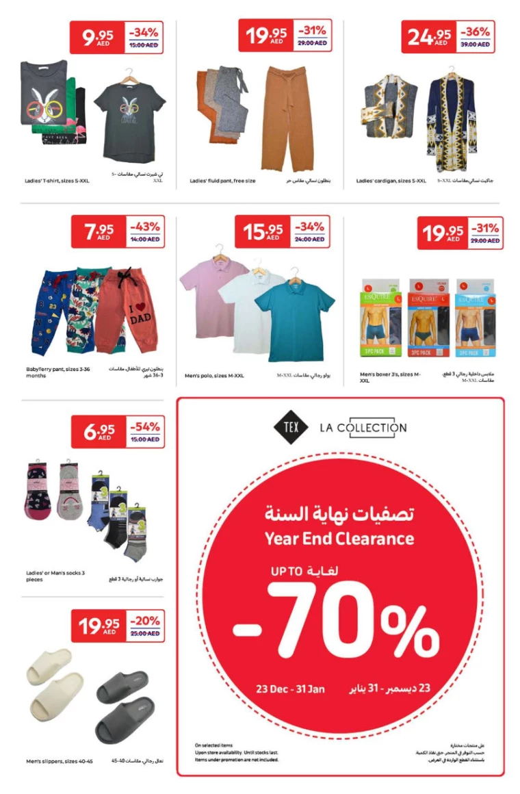 Carrefour-Offers-All-Branches-January-23-2025-20