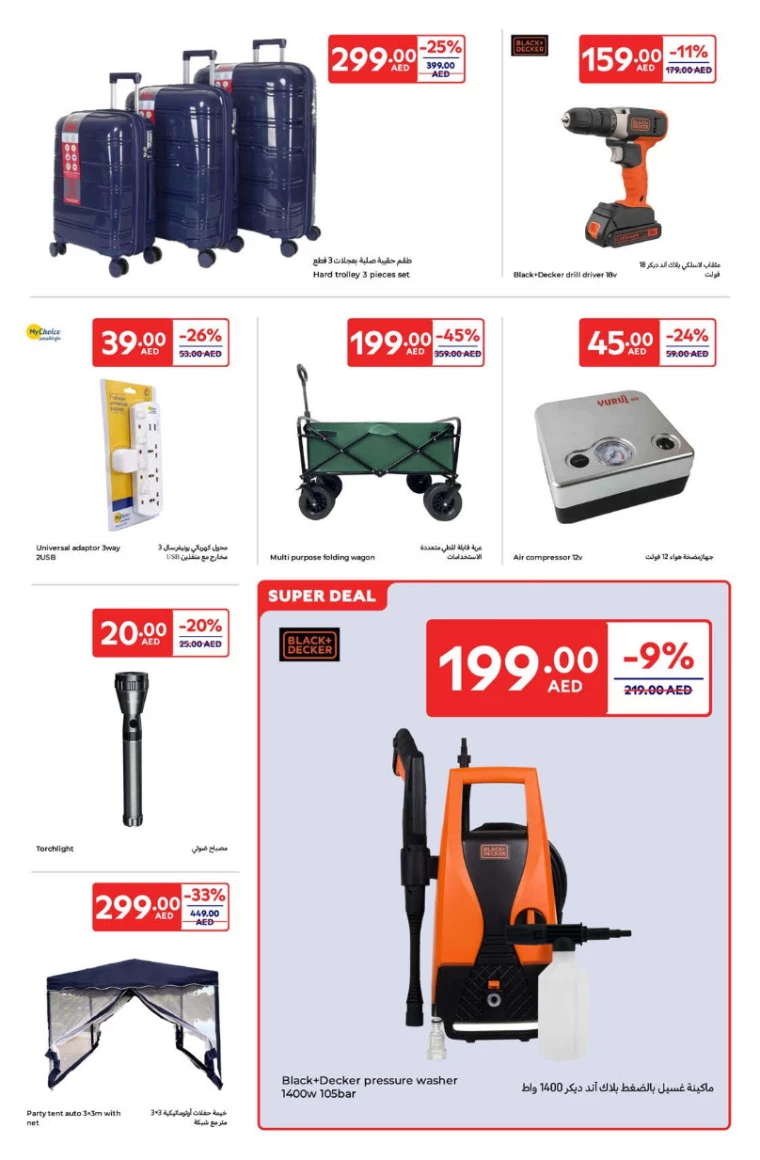 Carrefour-Offers-All-Branches-January-23-2025-22
