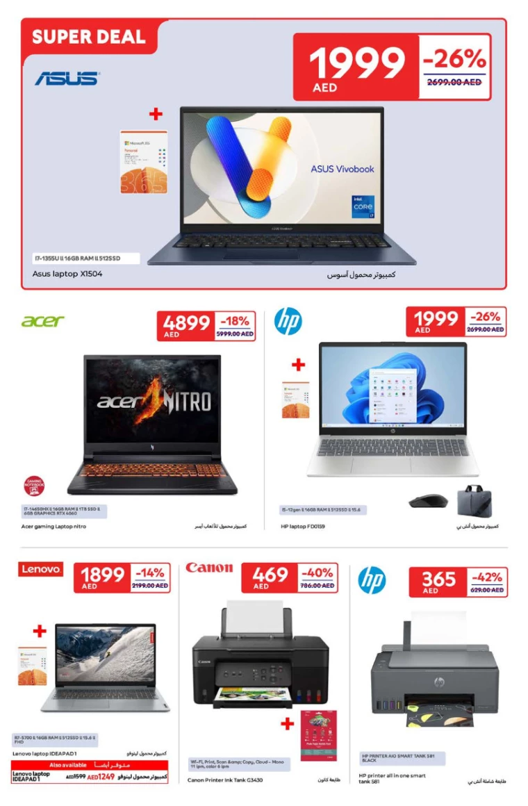 Carrefour-Offers-All-Branches-January-23-2025-25