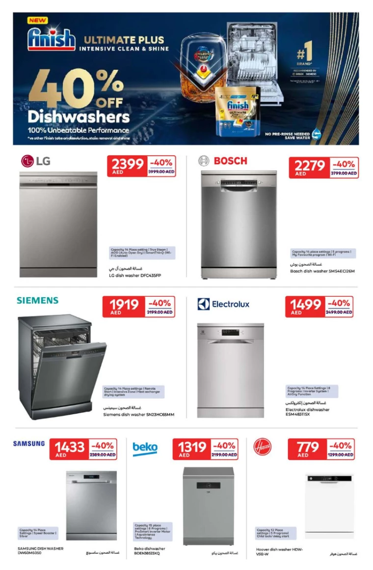 Carrefour-Offers-All-Branches-January-23-2025-26