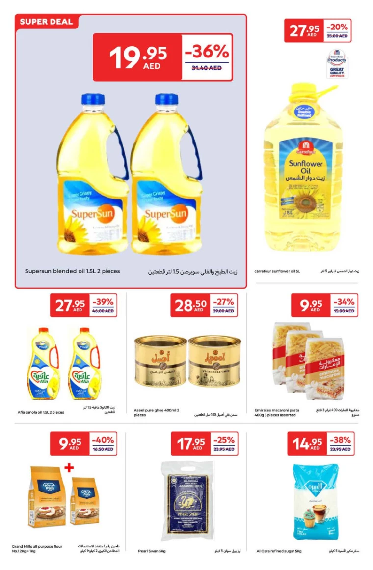 Carrefour-Offers-All-Branches-January-23-2025-5
