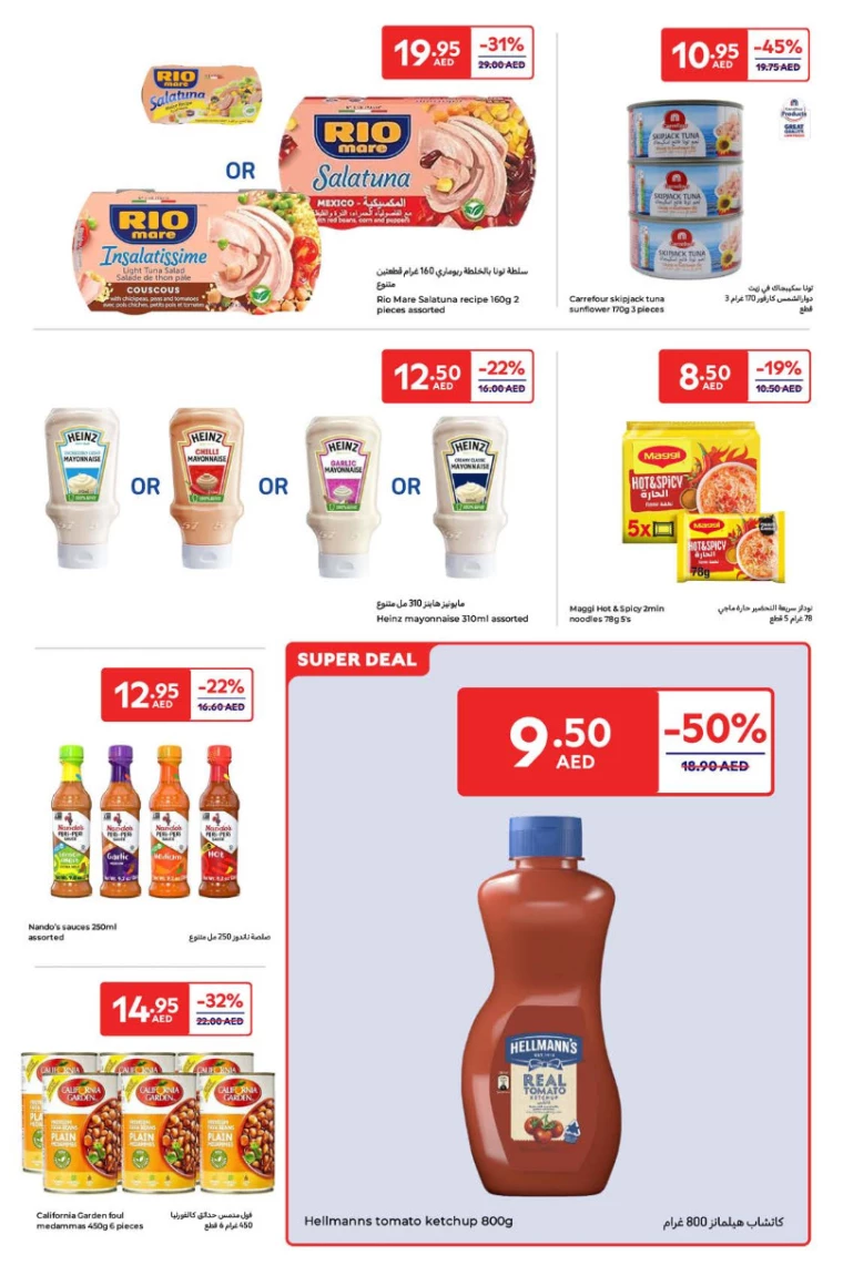 Carrefour-Offers-All-Branches-January-23-2025-6