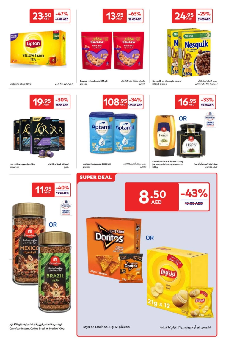 Carrefour-Offers-All-Branches-January-23-2025-8
