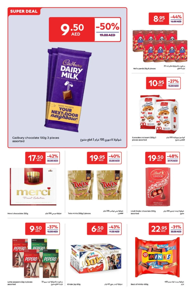 Carrefour-Offers-All-Branches-January-23-2025-9