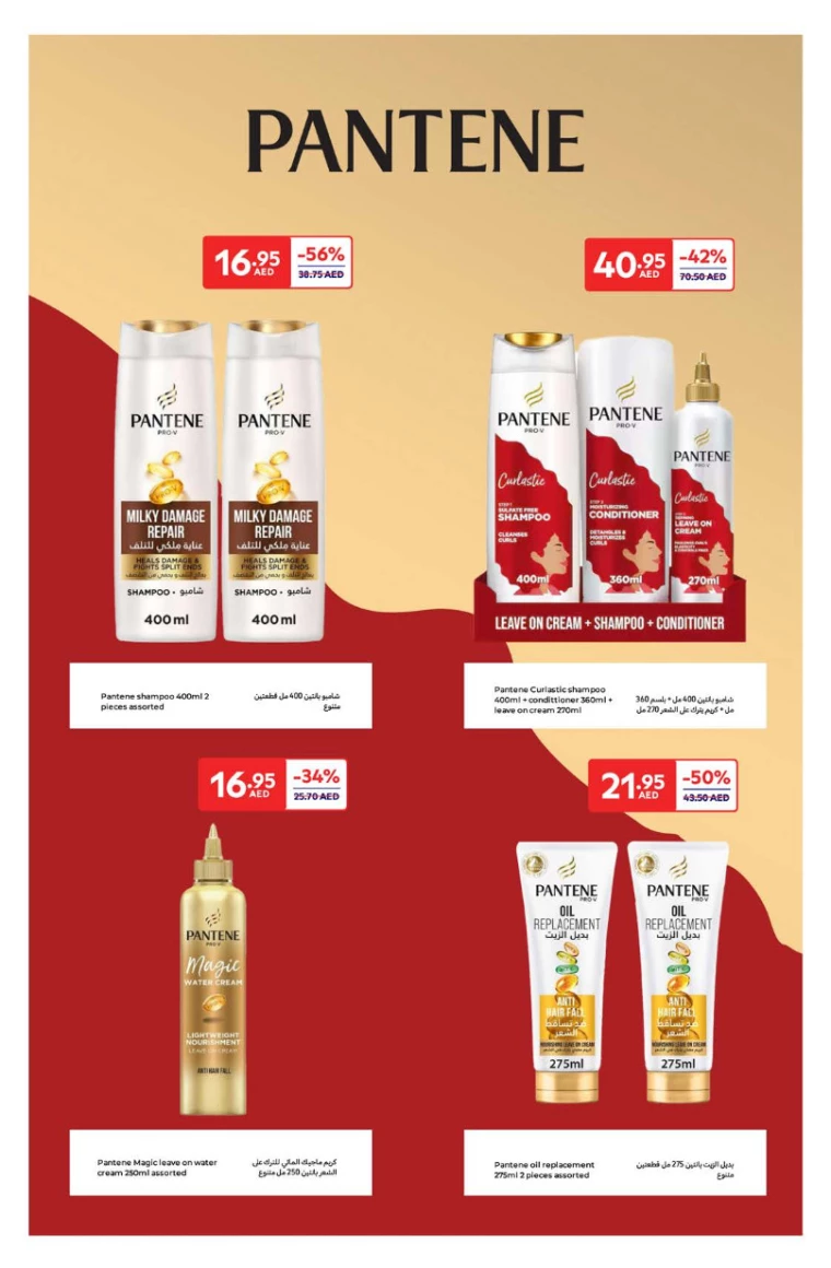 Carrefour-Deals-All-Branches-January-23-2025-11