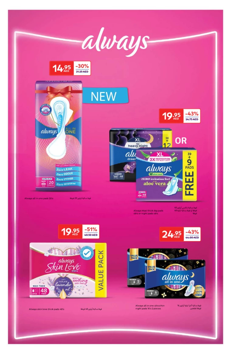 Carrefour-Deals-All-Branches-January-23-2025-13