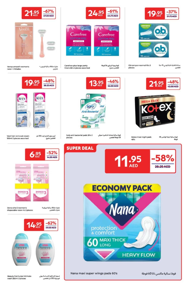 Carrefour-Deals-All-Branches-January-23-2025-14