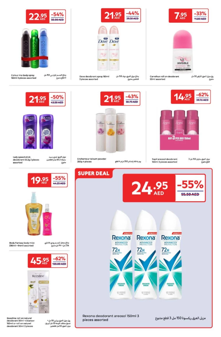 Carrefour-Deals-All-Branches-January-23-2025-16