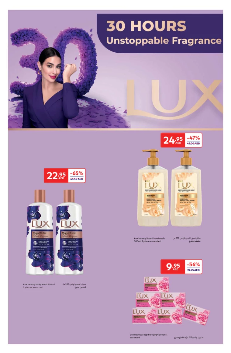 Carrefour-Deals-All-Branches-January-23-2025-17