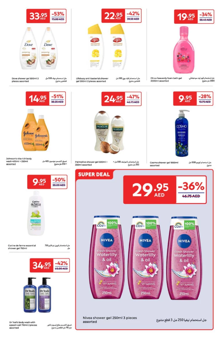 Carrefour-Deals-All-Branches-January-23-2025-18