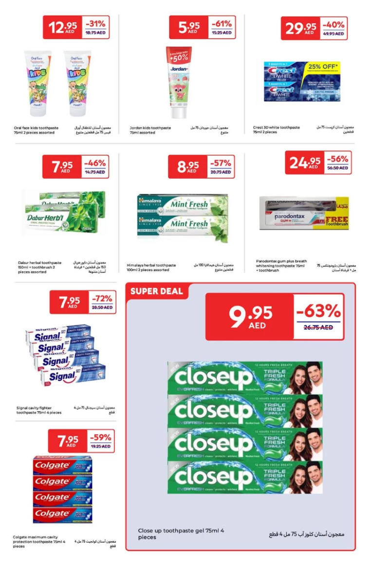 Carrefour-Deals-All-Branches-January-23-2025-22